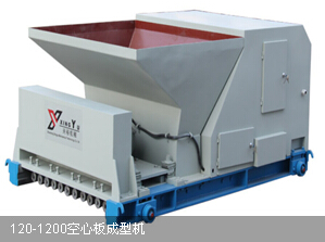 GLY1200預(yù)應(yīng)力空心板機(jī)